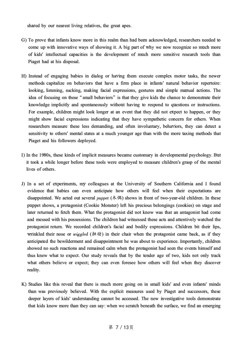 ❤打印版真题2018-2022.06六级真题❤_英语四六级整合_英语四六级真题版本二此版为主此文件夹会持续更新_六级真题_1.六级真题+答案解析+听力音频_2014年-2022年真题解析音频