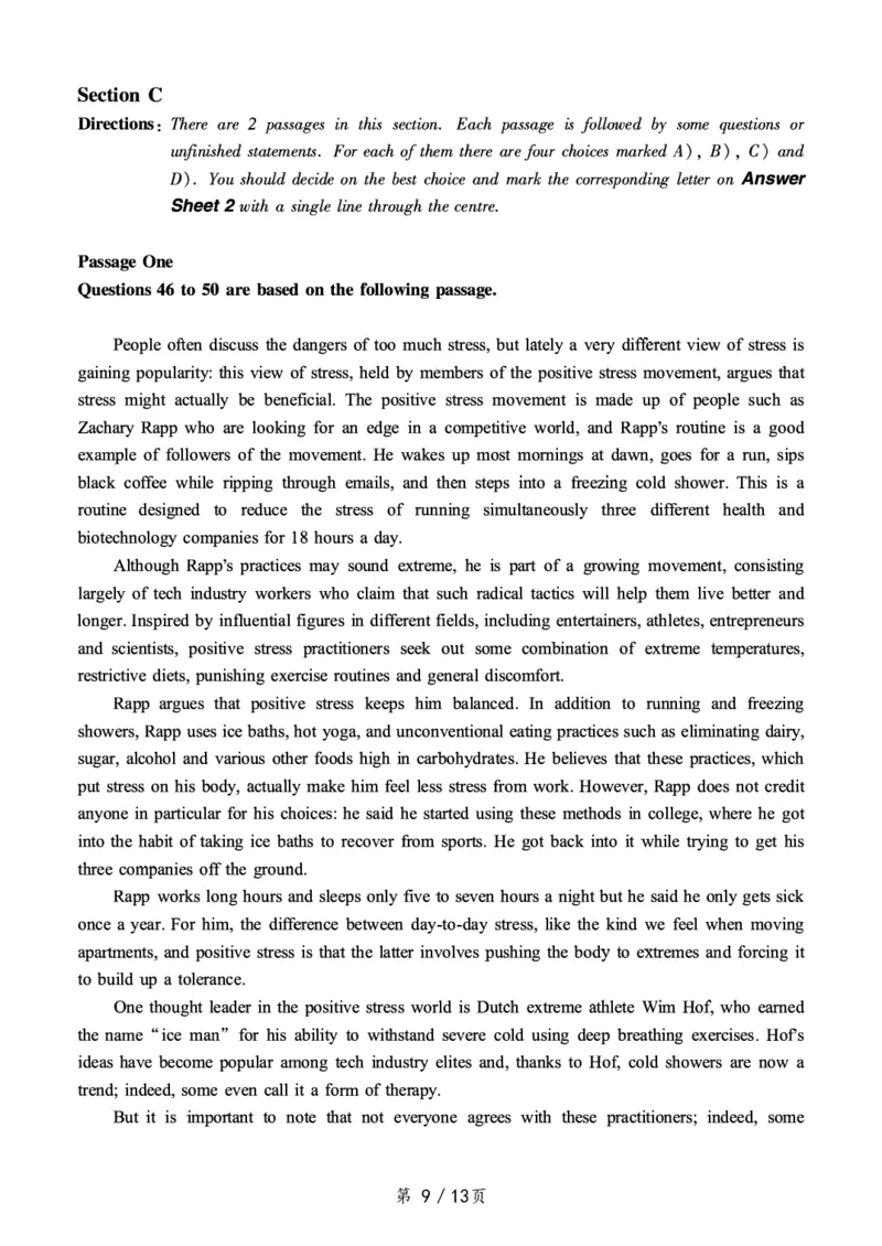 ❤打印版真题2018-2022.06六级真题❤_英语四六级整合_英语四六级真题版本二此版为主此文件夹会持续更新_六级真题_1.六级真题+答案解析+听力音频_2014年-2022年真题解析音频