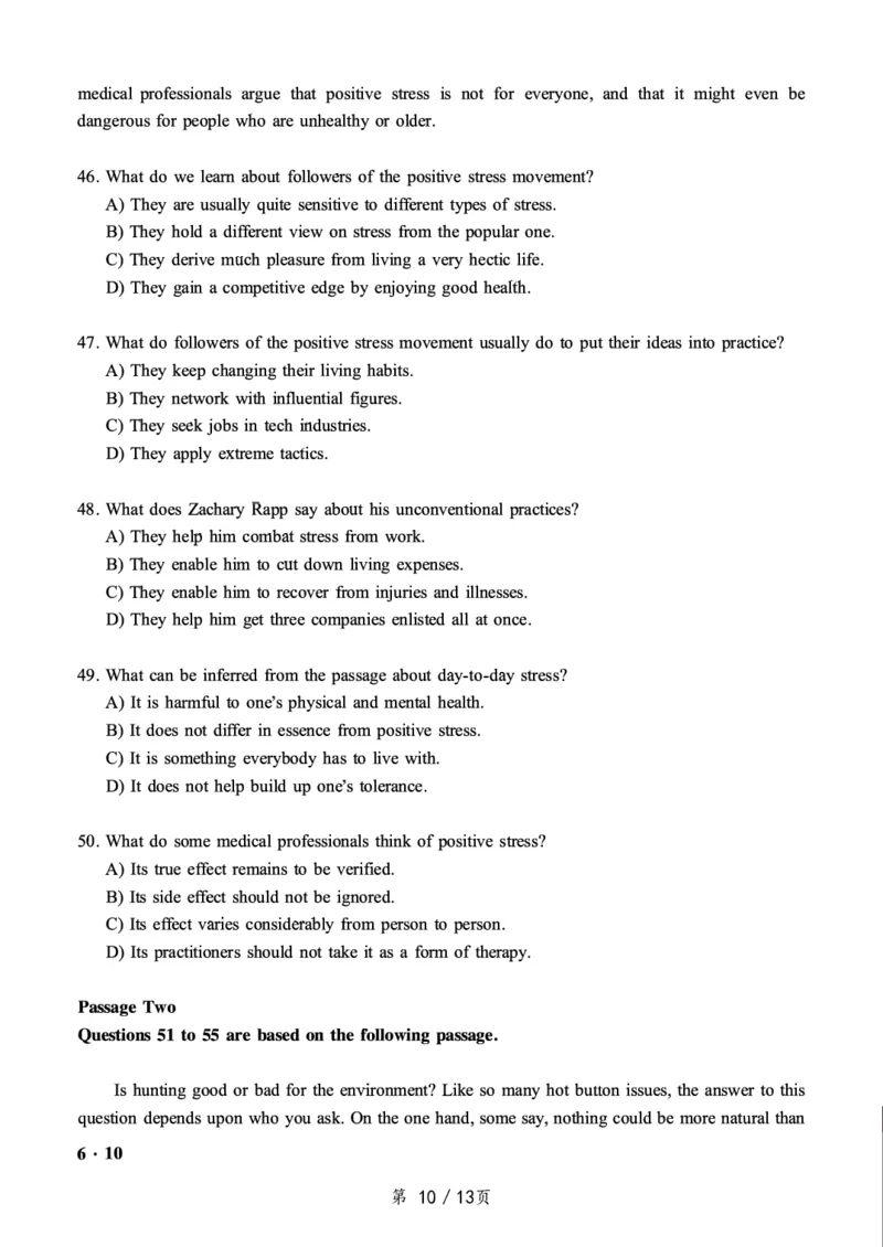 ❤打印版真题2018-2022.06六级真题❤_英语四六级整合_英语四六级真题版本二此版为主此文件夹会持续更新_六级真题_1.六级真题+答案解析+听力音频_2014年-2022年真题解析音频