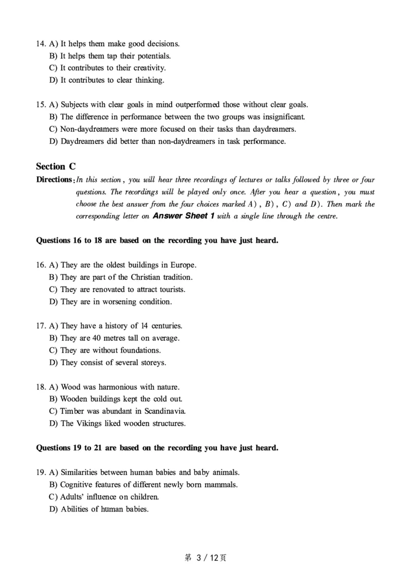 ❤打印版真题2018-2022.06六级真题❤_英语四六级整合_英语四六级真题版本二此版为主此文件夹会持续更新_六级真题_1.六级真题+答案解析+听力音频_2014年-2022年真题解析音频