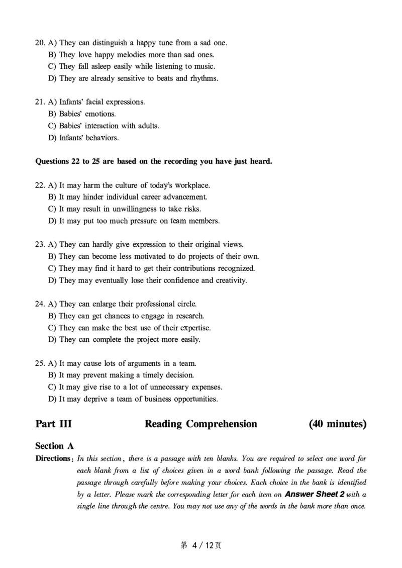❤打印版真题2018-2022.06六级真题❤_英语四六级整合_英语四六级真题版本二此版为主此文件夹会持续更新_六级真题_1.六级真题+答案解析+听力音频_2014年-2022年真题解析音频