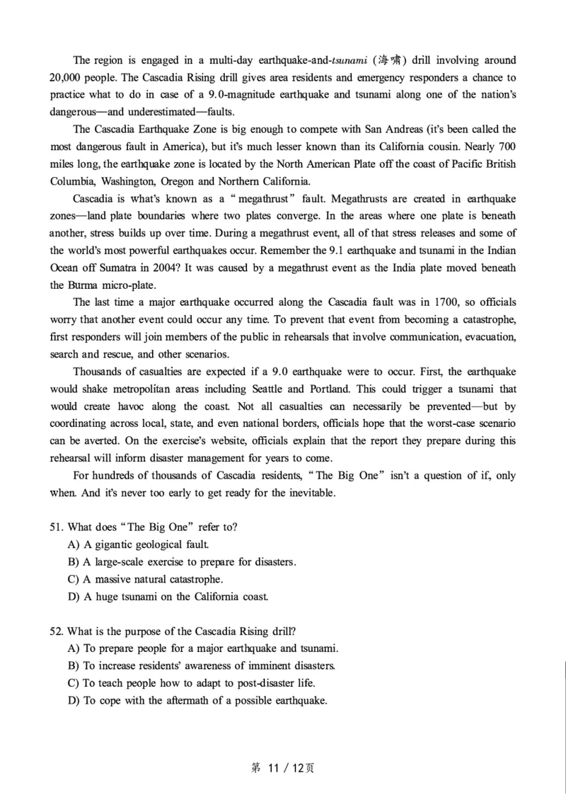 ❤打印版真题2018-2022.06六级真题❤_英语四六级整合_英语四六级真题版本二此版为主此文件夹会持续更新_六级真题_1.六级真题+答案解析+听力音频_2014年-2022年真题解析音频