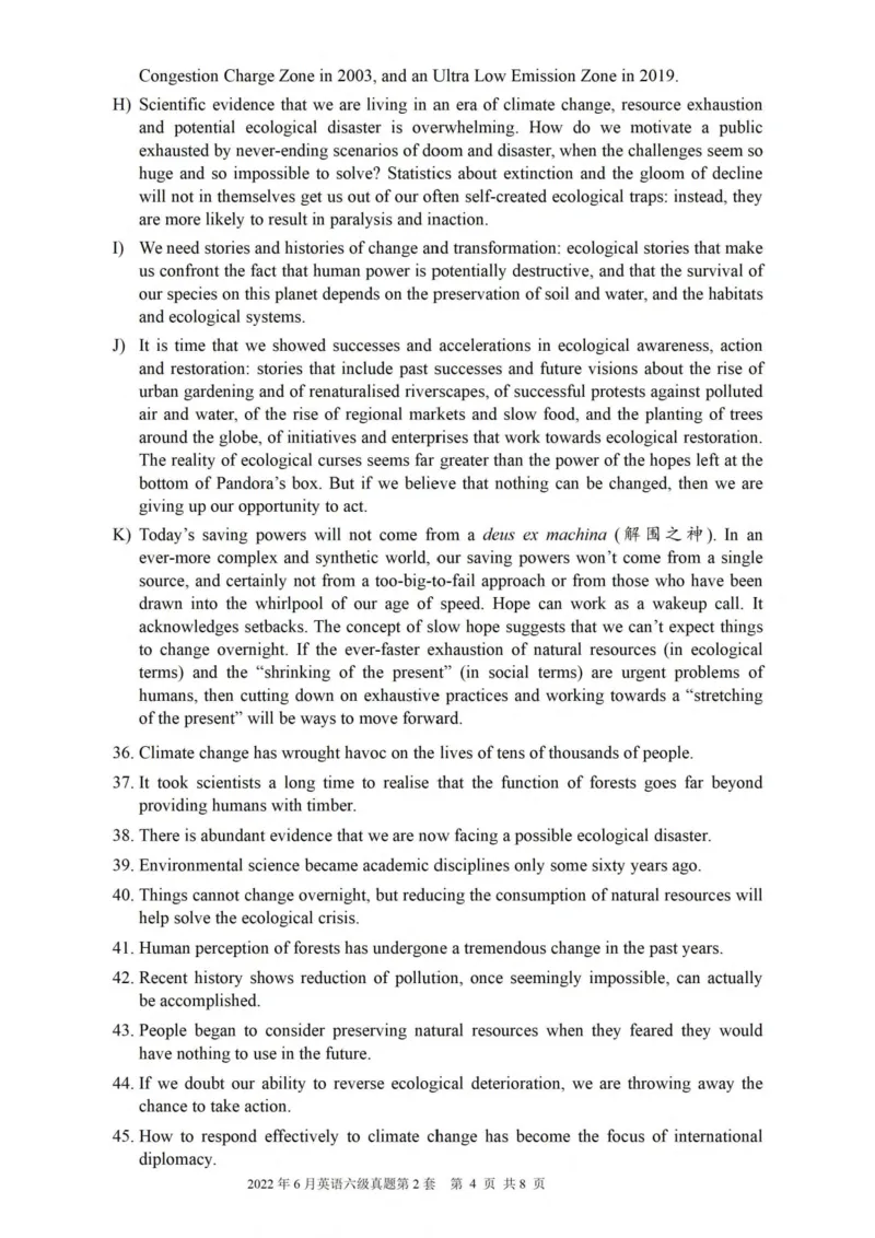 ❤打印版真题2018-2022.06六级真题❤_英语四六级整合_英语四六级真题版本二此版为主此文件夹会持续更新_六级真题_1.六级真题+答案解析+听力音频_2014年-2022年真题解析音频