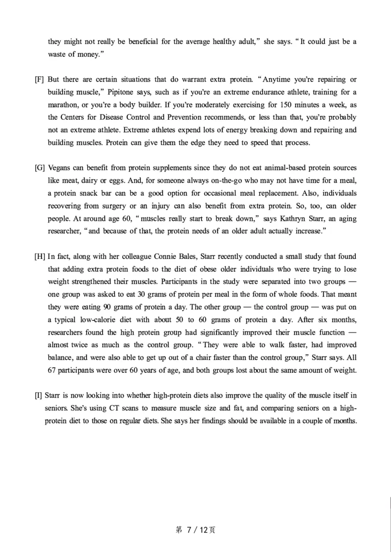 ❤打印版真题2018-2022.06六级真题❤_英语四六级整合_英语四六级真题版本二此版为主此文件夹会持续更新_六级真题_1.六级真题+答案解析+听力音频_2014年-2022年真题解析音频
