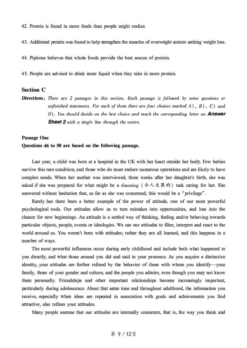 ❤打印版真题2018-2022.06六级真题❤_英语四六级整合_英语四六级真题版本二此版为主此文件夹会持续更新_六级真题_1.六级真题+答案解析+听力音频_2014年-2022年真题解析音频