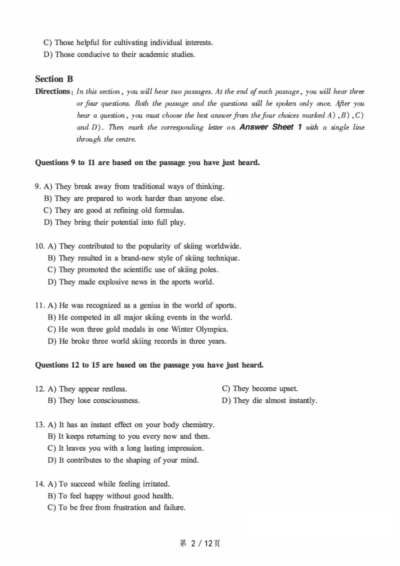 ❤打印版真题2018-2022.06六级真题❤_英语四六级整合_英语四六级真题版本二此版为主此文件夹会持续更新_六级真题_1.六级真题+答案解析+听力音频_2014年-2022年真题解析音频