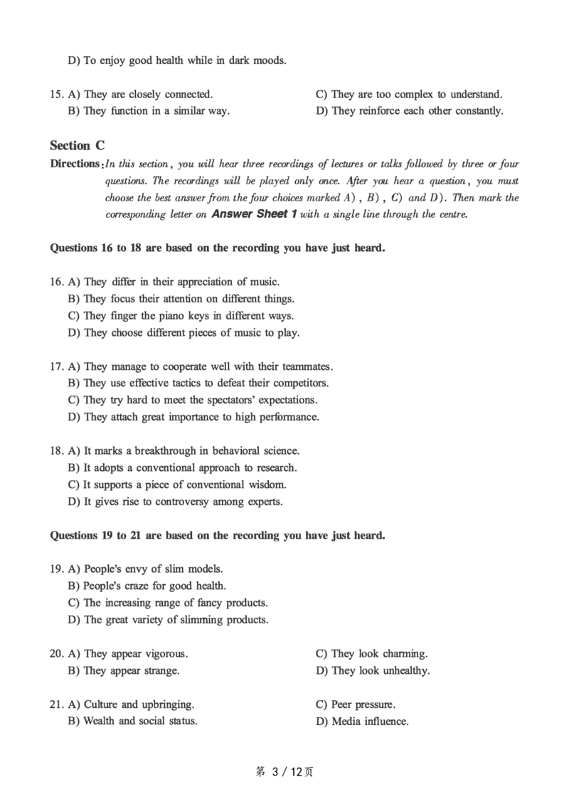 ❤打印版真题2018-2022.06六级真题❤_英语四六级整合_英语四六级真题版本二此版为主此文件夹会持续更新_六级真题_1.六级真题+答案解析+听力音频_2014年-2022年真题解析音频