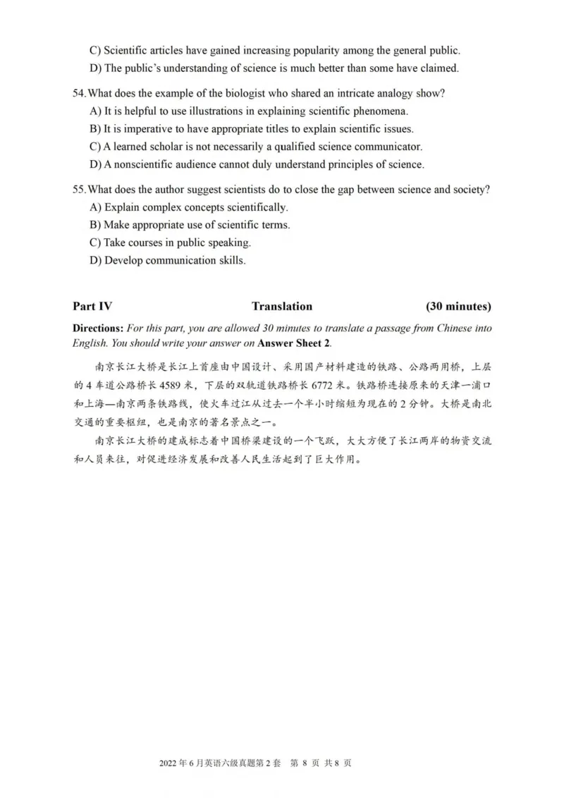 ❤打印版真题2018-2022.06六级真题❤_英语四六级整合_英语四六级真题版本二此版为主此文件夹会持续更新_六级真题_1.六级真题+答案解析+听力音频_2014年-2022年真题解析音频