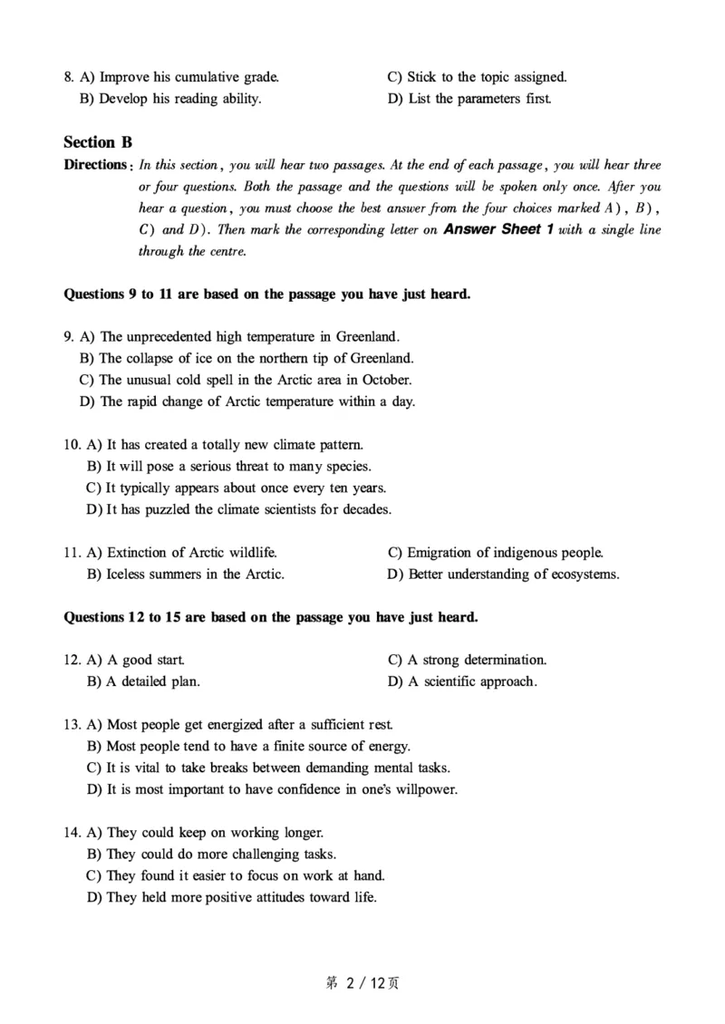 ❤打印版真题2018-2022.06六级真题❤_英语四六级整合_英语四六级真题版本二此版为主此文件夹会持续更新_六级真题_1.六级真题+答案解析+听力音频_2014年-2022年真题解析音频