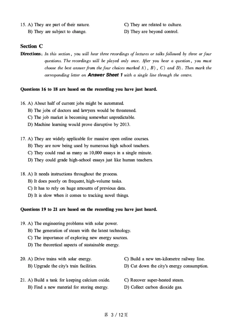 ❤打印版真题2018-2022.06六级真题❤_英语四六级整合_英语四六级真题版本二此版为主此文件夹会持续更新_六级真题_1.六级真题+答案解析+听力音频_2014年-2022年真题解析音频