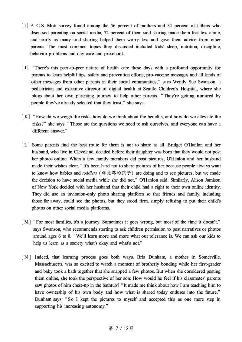 ❤打印版真题2018-2022.06六级真题❤_英语四六级整合_英语四六级真题版本二此版为主此文件夹会持续更新_六级真题_1.六级真题+答案解析+听力音频_2014年-2022年真题解析音频