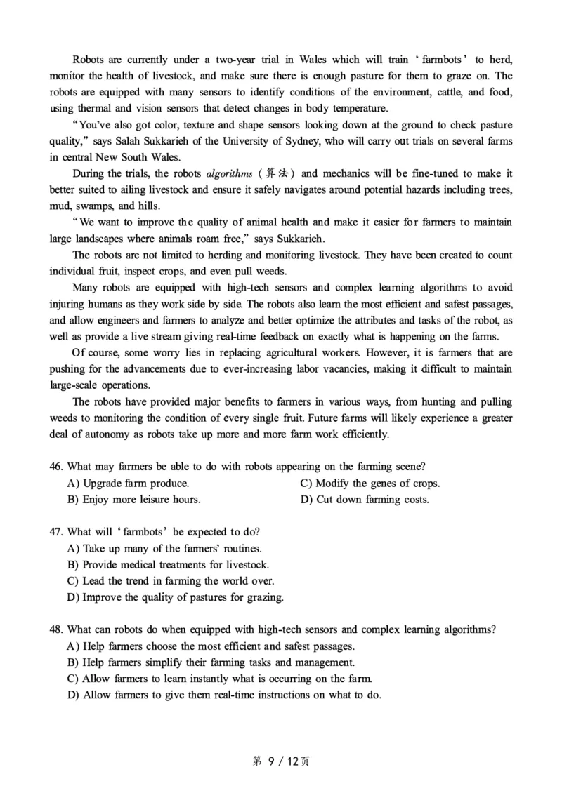 ❤打印版真题2018-2022.06六级真题❤_英语四六级整合_英语四六级真题版本二此版为主此文件夹会持续更新_六级真题_1.六级真题+答案解析+听力音频_2014年-2022年真题解析音频