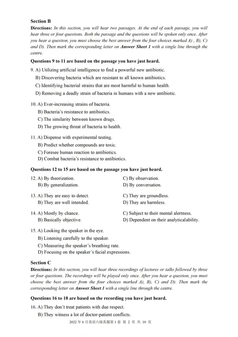 ❤打印版真题2018-2022.06六级真题❤_英语四六级整合_英语四六级真题版本二此版为主此文件夹会持续更新_六级真题_1.六级真题+答案解析+听力音频_2014年-2022年真题解析音频