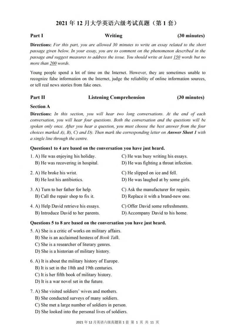 ❤打印版真题2018-2022.06六级真题❤_英语四六级整合_英语四六级真题版本二此版为主此文件夹会持续更新_六级真题_1.六级真题+答案解析+听力音频_2014年-2022年真题解析音频