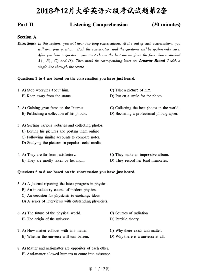 ❤打印版真题2018-2022.06六级真题❤_英语四六级整合_英语四六级真题版本二此版为主此文件夹会持续更新_六级真题_1.六级真题+答案解析+听力音频_2014年-2022年真题解析音频