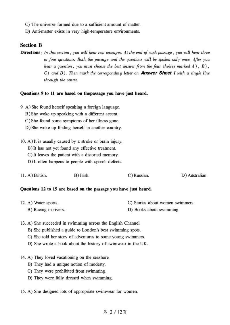 ❤打印版真题2018-2022.06六级真题❤_英语四六级整合_英语四六级真题版本二此版为主此文件夹会持续更新_六级真题_1.六级真题+答案解析+听力音频_2014年-2022年真题解析音频