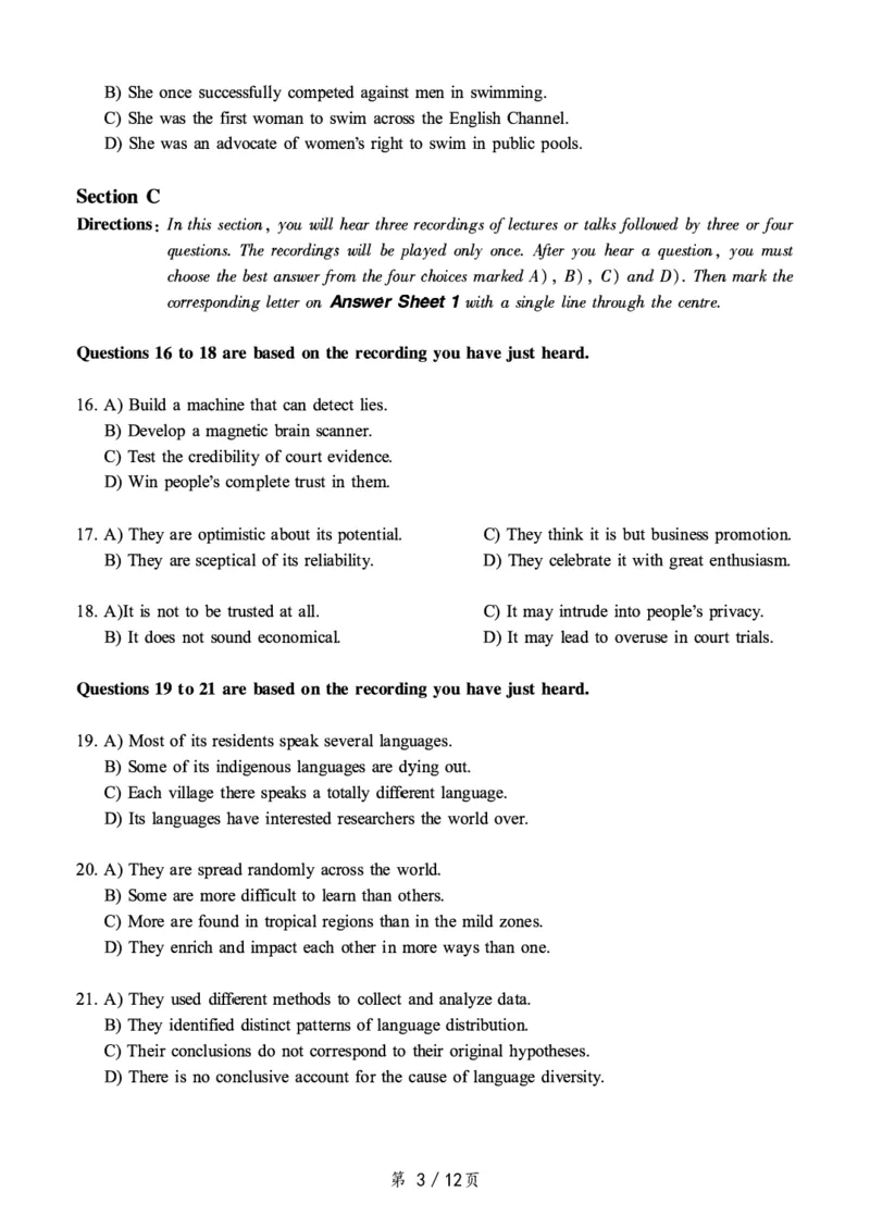 ❤打印版真题2018-2022.06六级真题❤_英语四六级整合_英语四六级真题版本二此版为主此文件夹会持续更新_六级真题_1.六级真题+答案解析+听力音频_2014年-2022年真题解析音频
