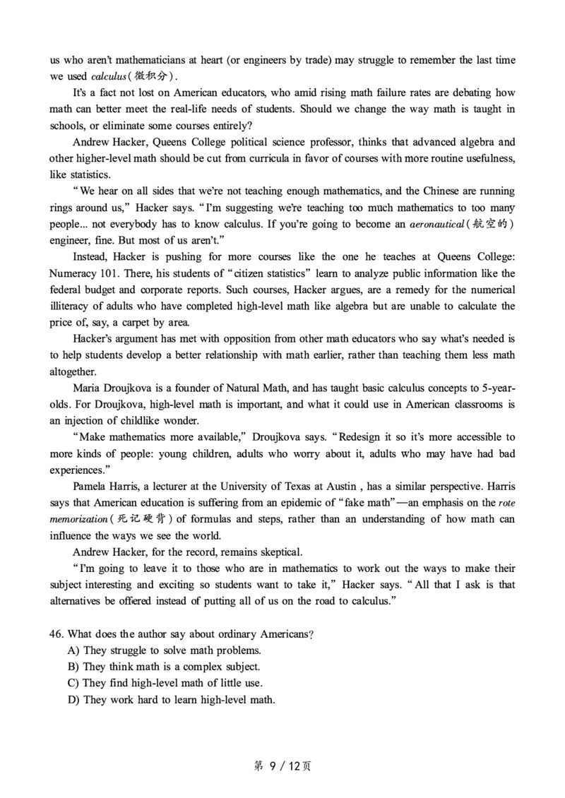 ❤打印版真题2018-2022.06六级真题❤_英语四六级整合_英语四六级真题版本二此版为主此文件夹会持续更新_六级真题_1.六级真题+答案解析+听力音频_2014年-2022年真题解析音频