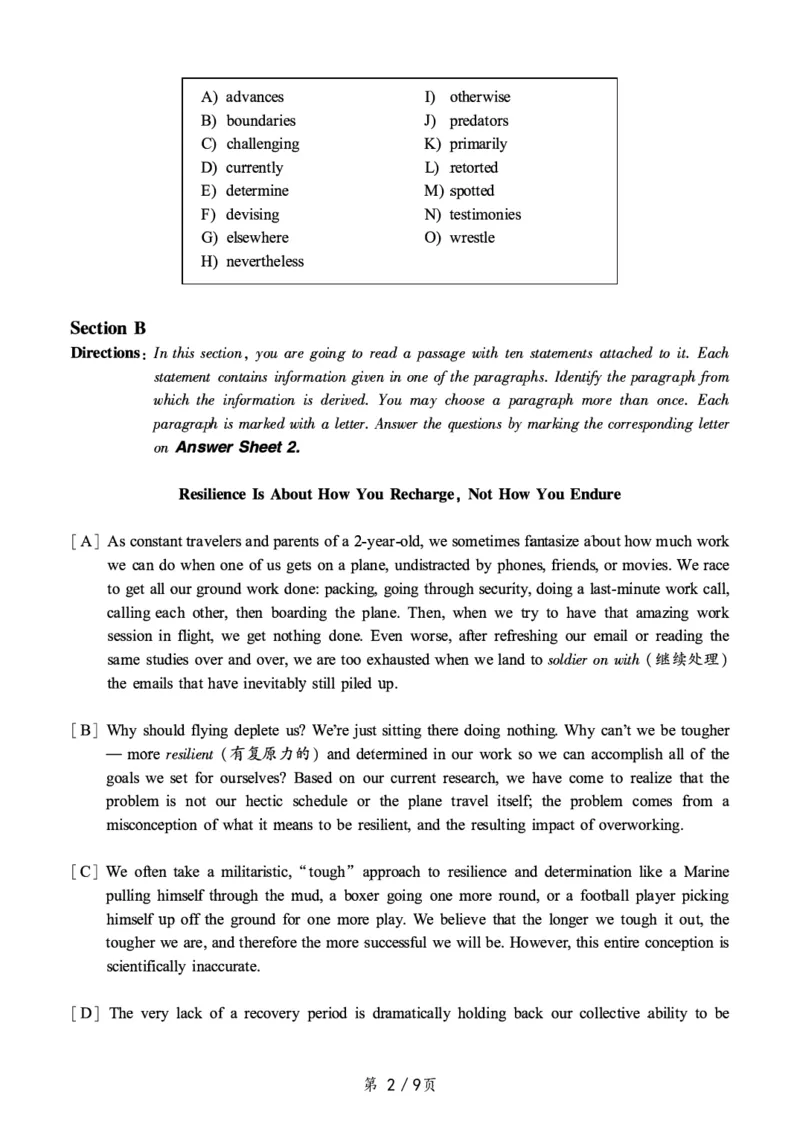 ❤打印版真题2018-2022.06六级真题❤_英语四六级整合_英语四六级真题版本二此版为主此文件夹会持续更新_六级真题_1.六级真题+答案解析+听力音频_2014年-2022年真题解析音频