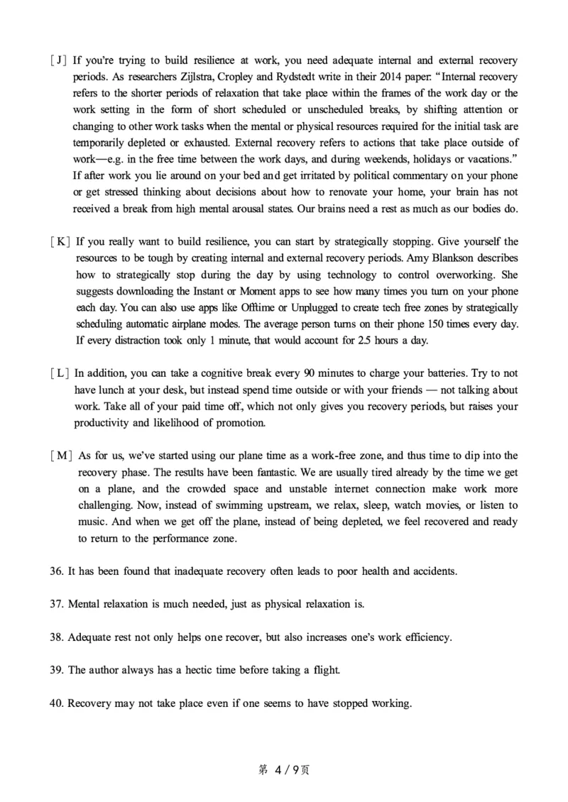 ❤打印版真题2018-2022.06六级真题❤_英语四六级整合_英语四六级真题版本二此版为主此文件夹会持续更新_六级真题_1.六级真题+答案解析+听力音频_2014年-2022年真题解析音频