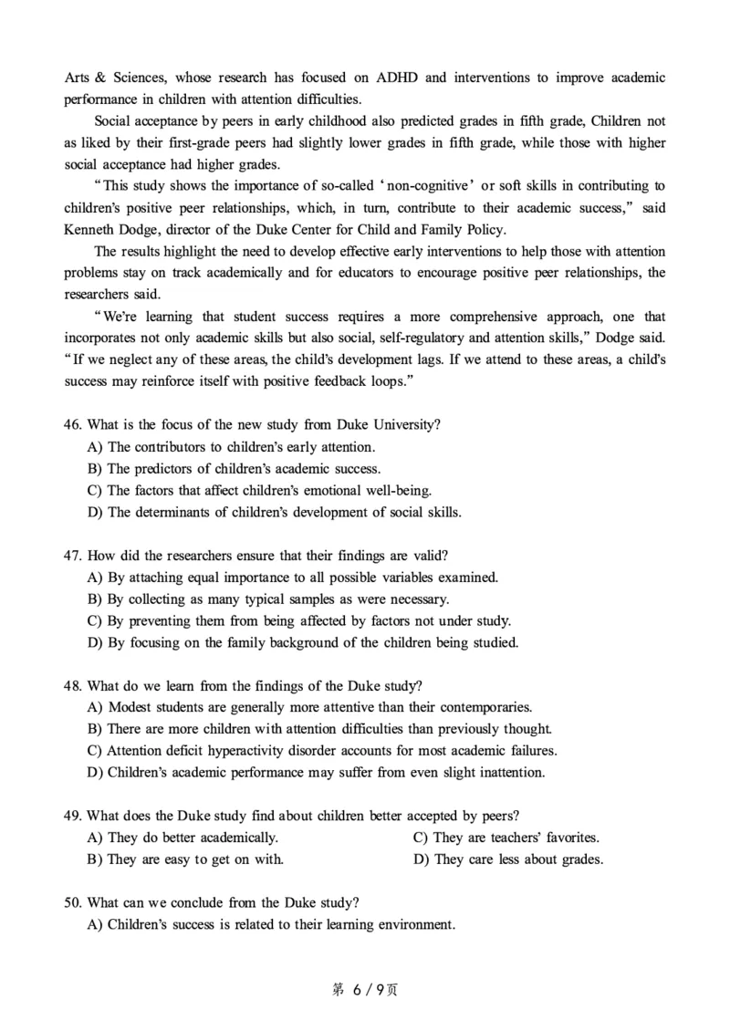 ❤打印版真题2018-2022.06六级真题❤_英语四六级整合_英语四六级真题版本二此版为主此文件夹会持续更新_六级真题_1.六级真题+答案解析+听力音频_2014年-2022年真题解析音频