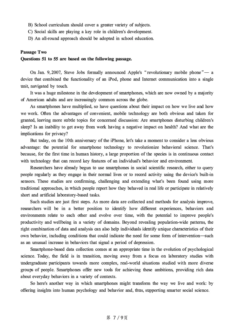 ❤打印版真题2018-2022.06六级真题❤_英语四六级整合_英语四六级真题版本二此版为主此文件夹会持续更新_六级真题_1.六级真题+答案解析+听力音频_2014年-2022年真题解析音频