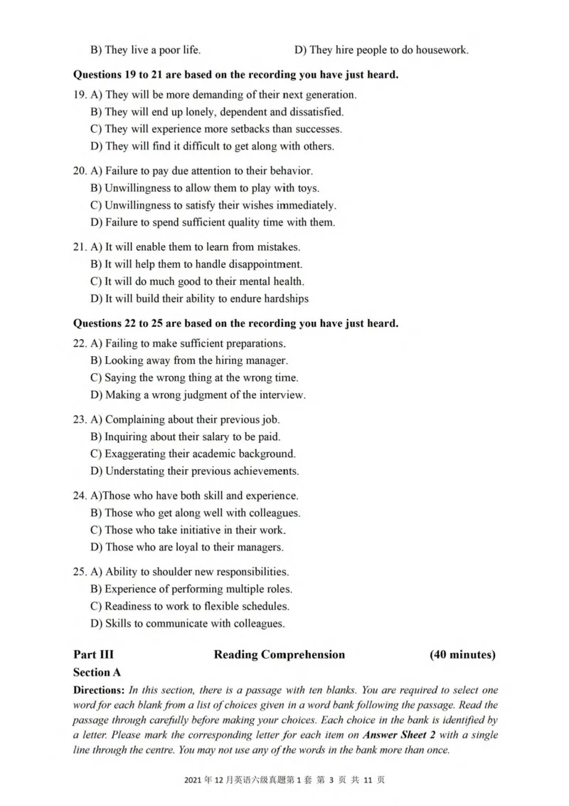 ❤打印版真题2018-2022.06六级真题❤_英语四六级整合_英语四六级真题版本二此版为主此文件夹会持续更新_六级真题_1.六级真题+答案解析+听力音频_2014年-2022年真题解析音频