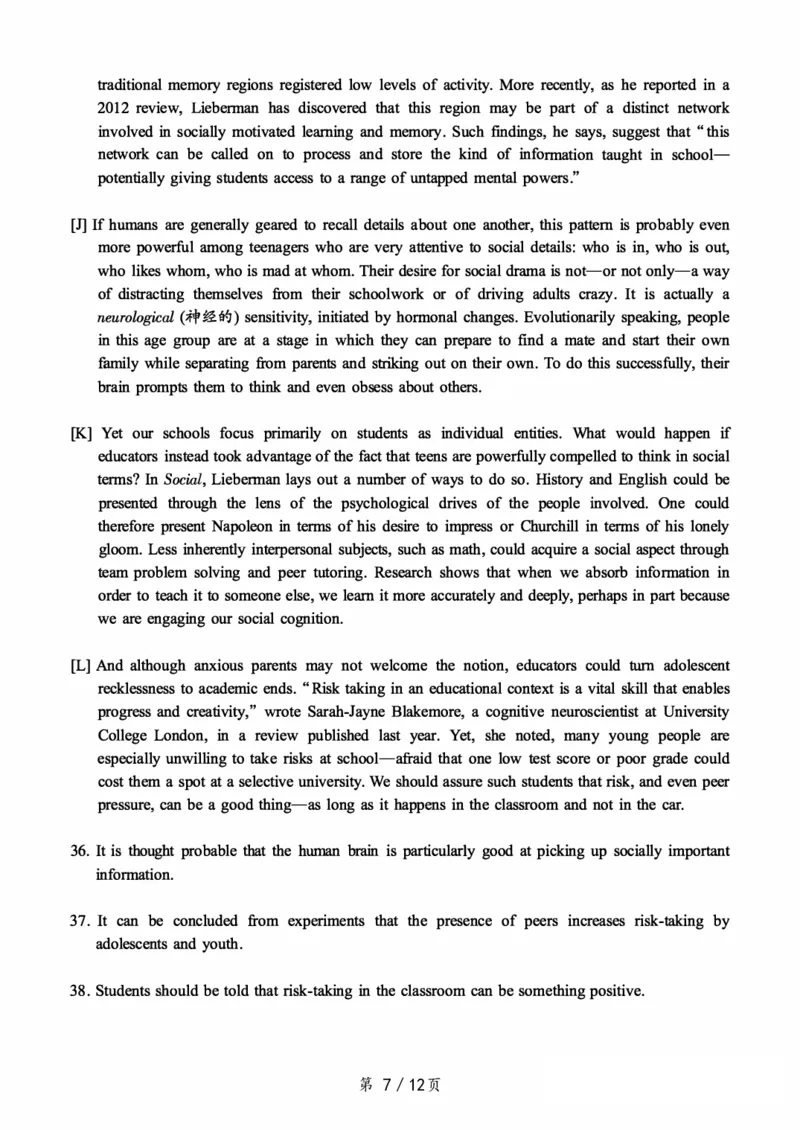 ❤打印版真题2018-2022.06六级真题❤_英语四六级整合_英语四六级真题版本二此版为主此文件夹会持续更新_六级真题_1.六级真题+答案解析+听力音频_2014年-2022年真题解析音频
