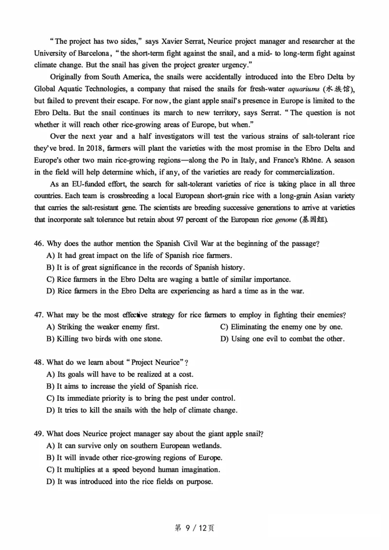 ❤打印版真题2018-2022.06六级真题❤_英语四六级整合_英语四六级真题版本二此版为主此文件夹会持续更新_六级真题_1.六级真题+答案解析+听力音频_2014年-2022年真题解析音频