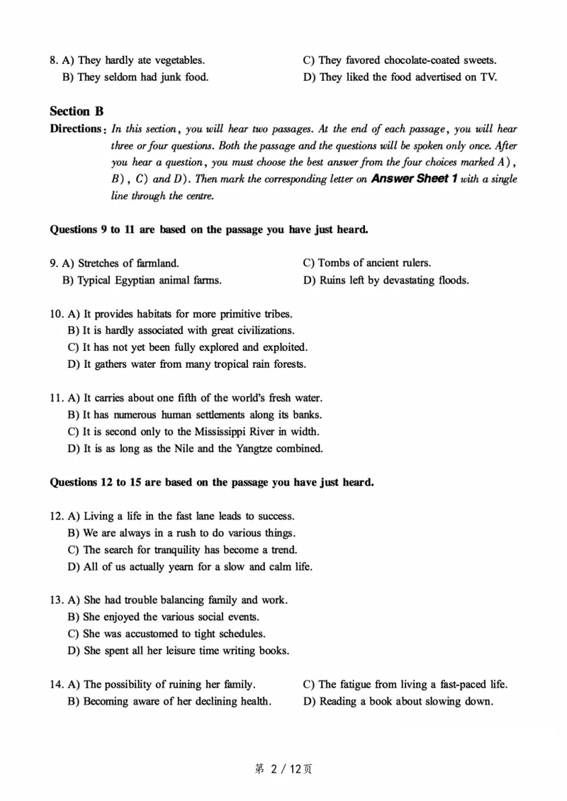 ❤打印版真题2018-2022.06六级真题❤_英语四六级整合_英语四六级真题版本二此版为主此文件夹会持续更新_六级真题_1.六级真题+答案解析+听力音频_2014年-2022年真题解析音频