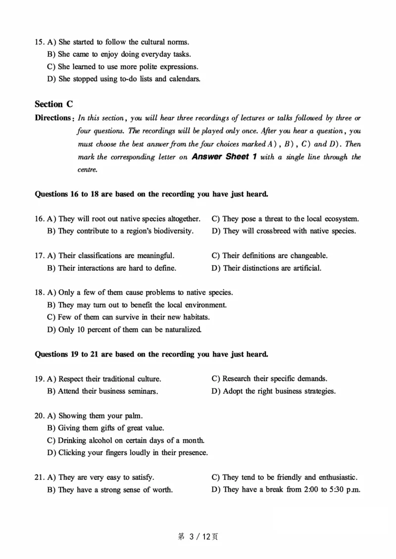 ❤打印版真题2018-2022.06六级真题❤_英语四六级整合_英语四六级真题版本二此版为主此文件夹会持续更新_六级真题_1.六级真题+答案解析+听力音频_2014年-2022年真题解析音频