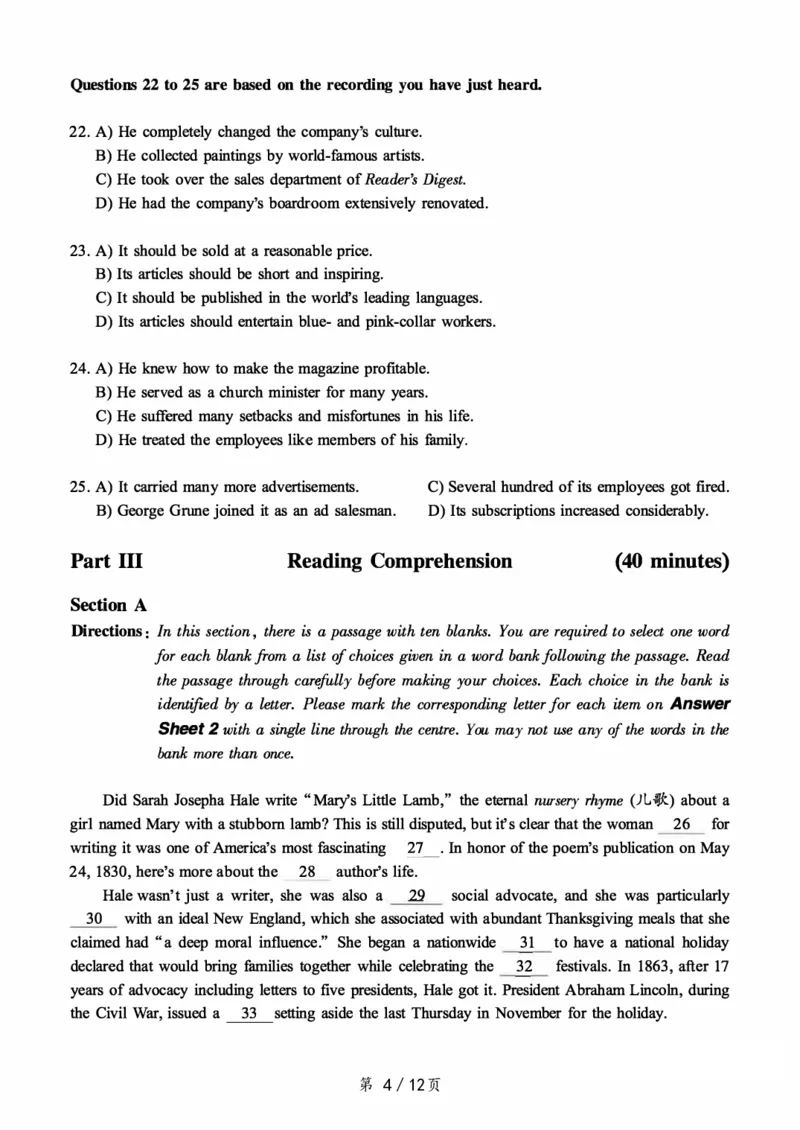 ❤打印版真题2018-2022.06六级真题❤_英语四六级整合_英语四六级真题版本二此版为主此文件夹会持续更新_六级真题_1.六级真题+答案解析+听力音频_2014年-2022年真题解析音频