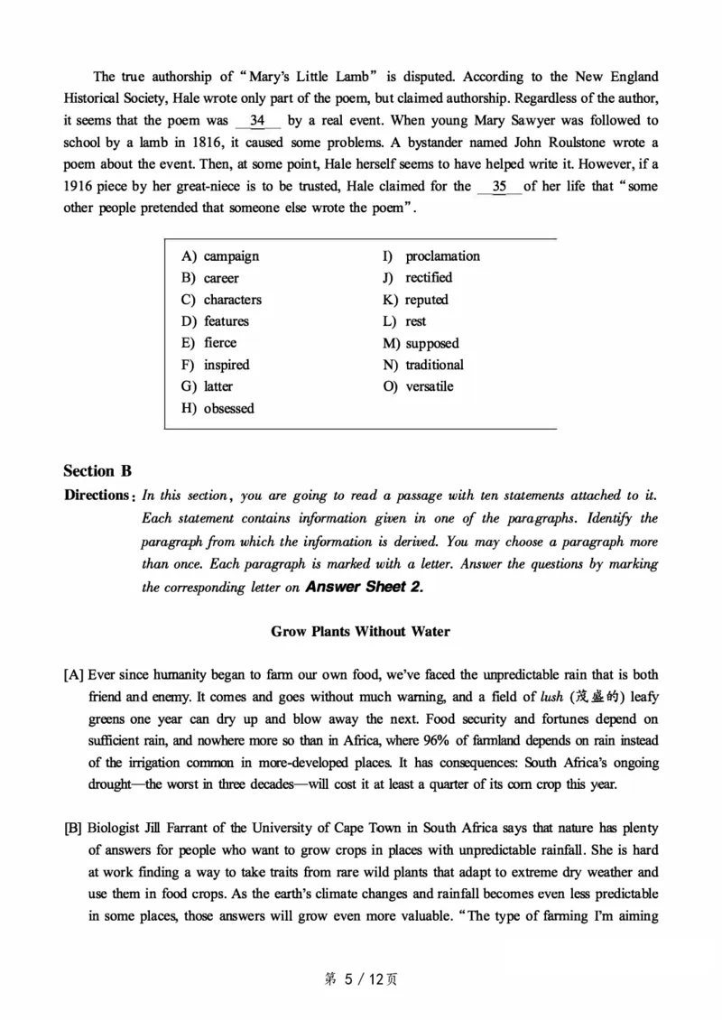 ❤打印版真题2018-2022.06六级真题❤_英语四六级整合_英语四六级真题版本二此版为主此文件夹会持续更新_六级真题_1.六级真题+答案解析+听力音频_2014年-2022年真题解析音频