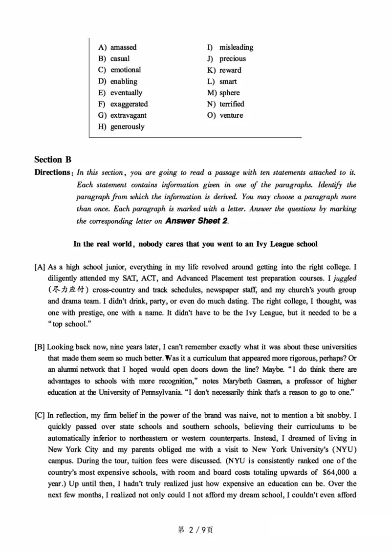 ❤打印版真题2018-2022.06六级真题❤_英语四六级整合_英语四六级真题版本二此版为主此文件夹会持续更新_六级真题_1.六级真题+答案解析+听力音频_2014年-2022年真题解析音频