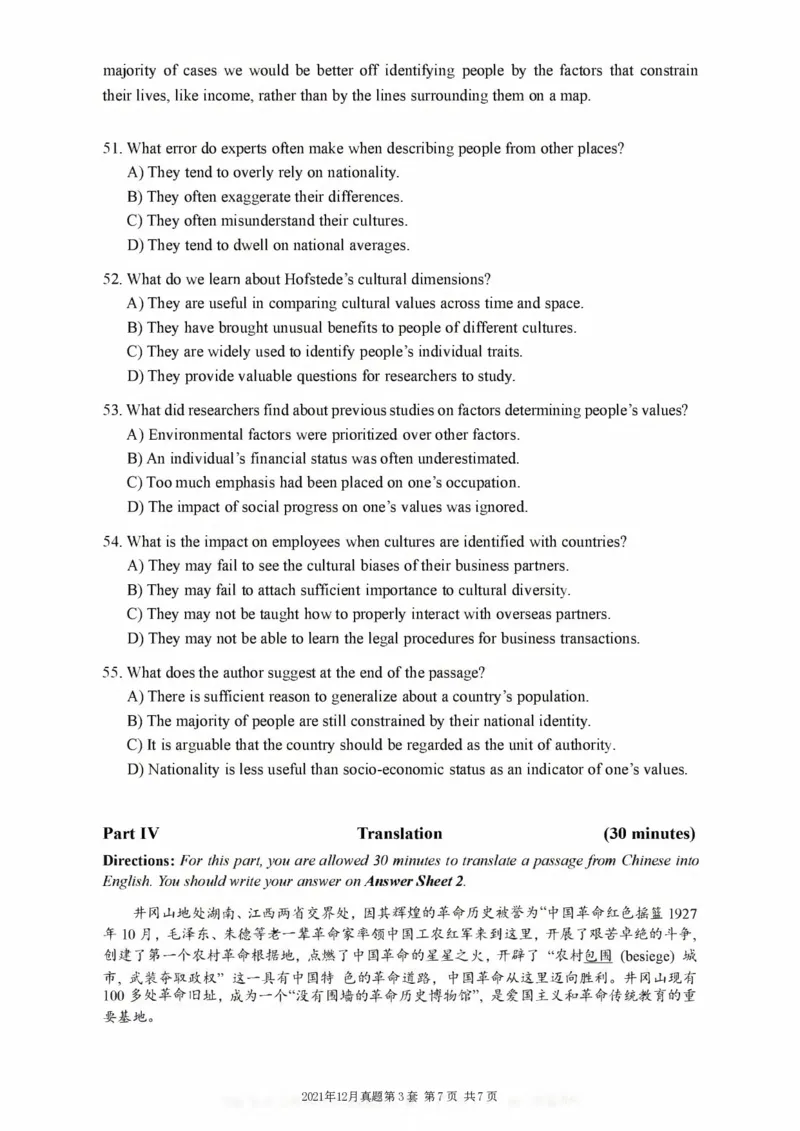 ❤打印版真题2018-2022.06六级真题❤_英语四六级整合_英语四六级真题版本二此版为主此文件夹会持续更新_六级真题_1.六级真题+答案解析+听力音频_2014年-2022年真题解析音频