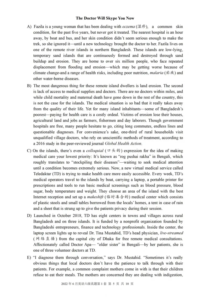 ❤打印版真题2018-2022.06六级真题❤_英语四六级整合_英语四六级真题版本二此版为主此文件夹会持续更新_六级真题_1.六级真题+答案解析+听力音频_2014年-2022年真题解析音频