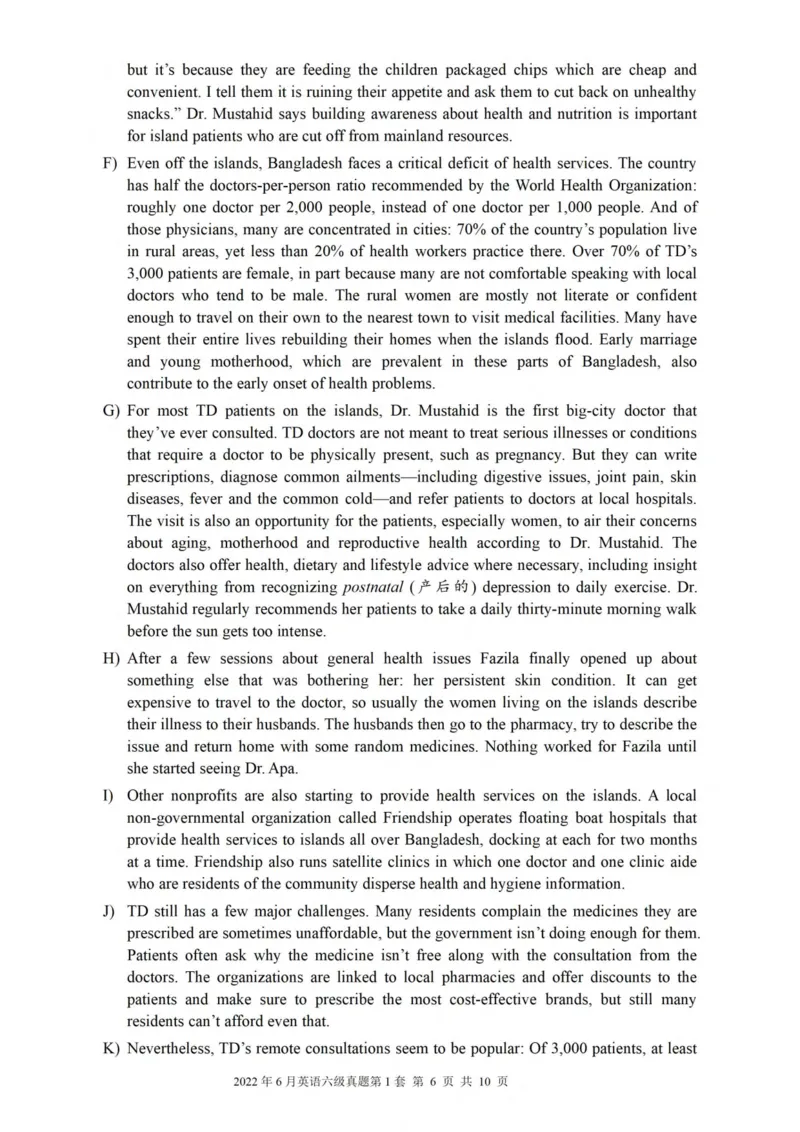 ❤打印版真题2018-2022.06六级真题❤_英语四六级整合_英语四六级真题版本二此版为主此文件夹会持续更新_六级真题_1.六级真题+答案解析+听力音频_2014年-2022年真题解析音频