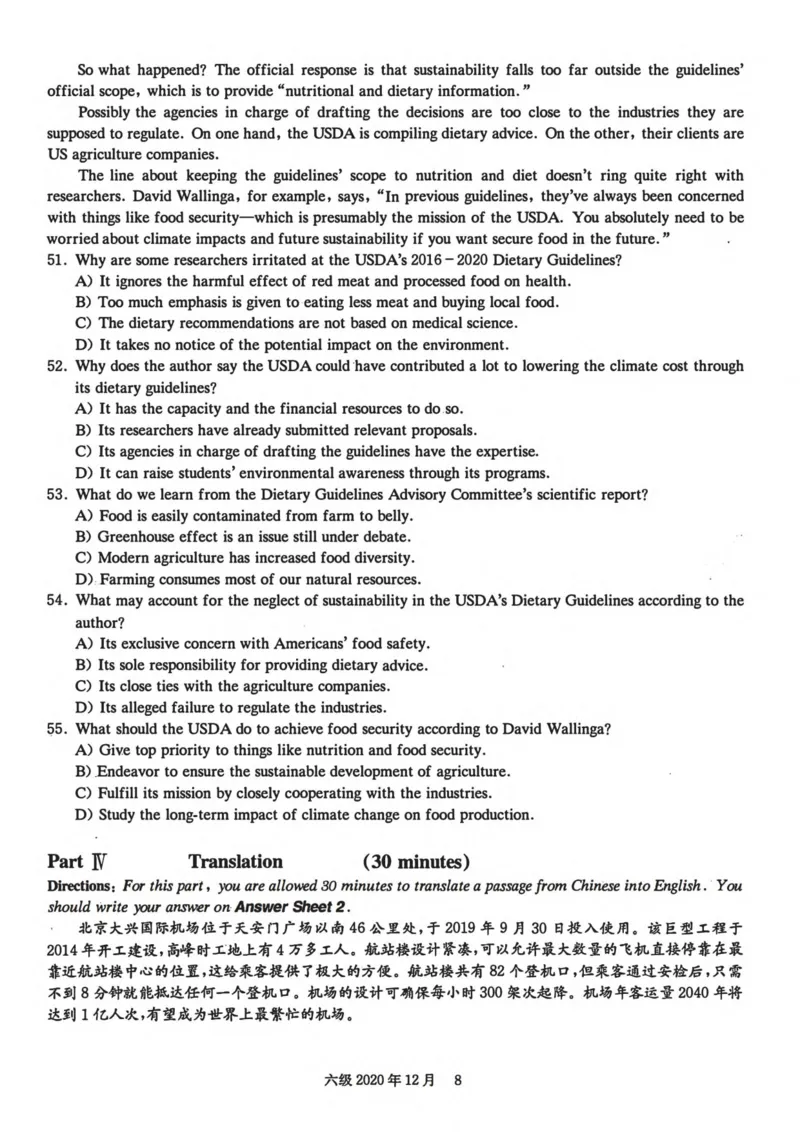 ❤打印版真题2018-2022.06六级真题❤_英语四六级整合_英语四六级真题版本二此版为主此文件夹会持续更新_六级真题_1.六级真题+答案解析+听力音频_2014年-2022年真题解析音频