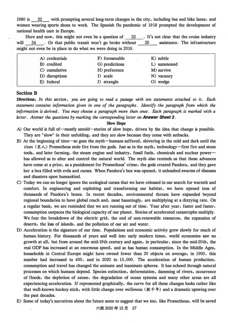 ❤打印版真题2018-2022.06六级真题❤_英语四六级整合_英语四六级真题版本二此版为主此文件夹会持续更新_六级真题_1.六级真题+答案解析+听力音频_2014年-2022年真题解析音频