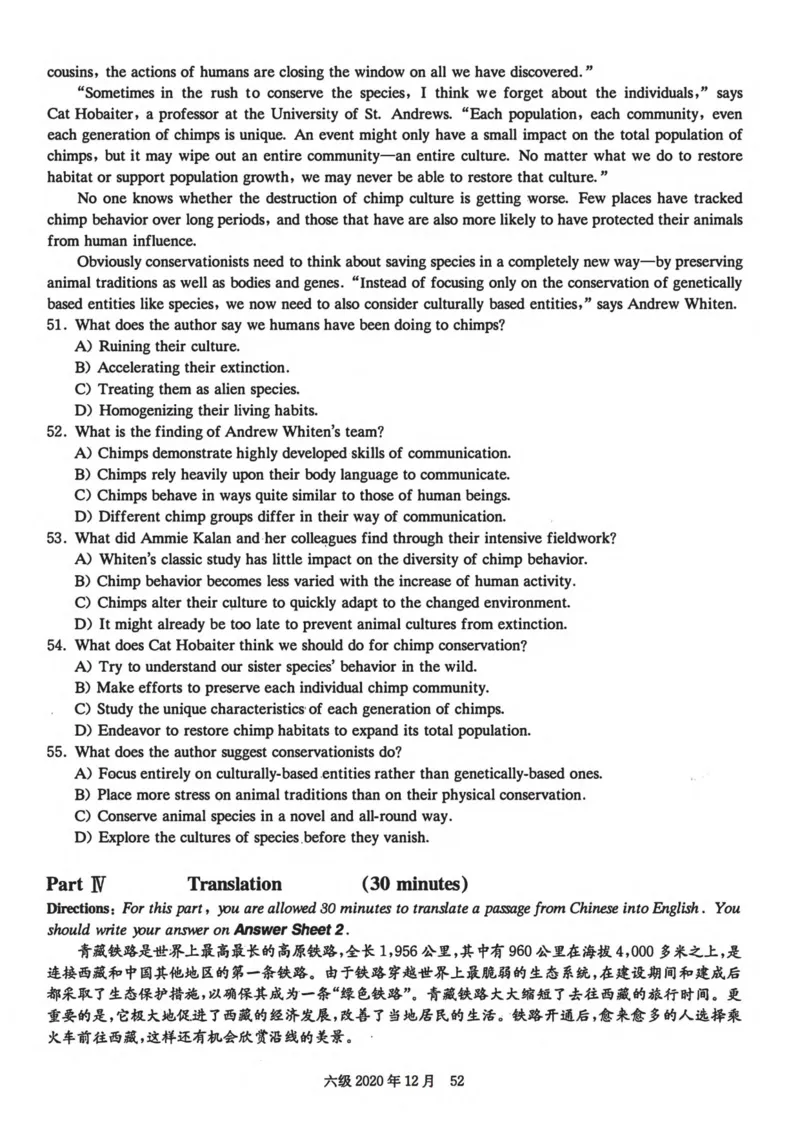 ❤打印版真题2018-2022.06六级真题❤_英语四六级整合_英语四六级真题版本二此版为主此文件夹会持续更新_六级真题_1.六级真题+答案解析+听力音频_2014年-2022年真题解析音频