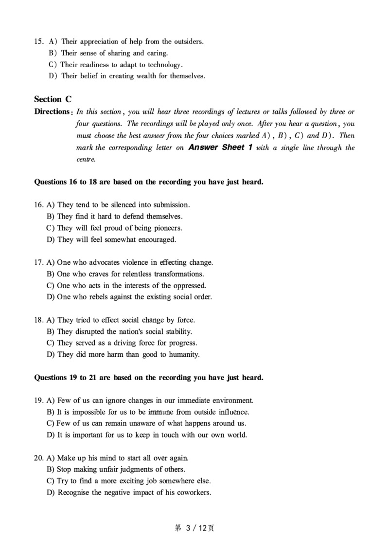 ❤打印版真题2018-2022.06六级真题❤_英语四六级整合_英语四六级真题版本二此版为主此文件夹会持续更新_六级真题_1.六级真题+答案解析+听力音频_2014年-2022年真题解析音频
