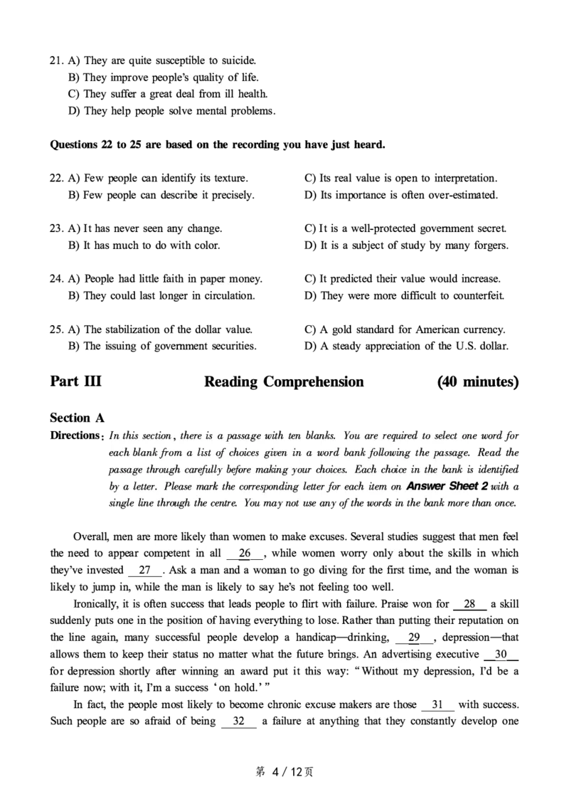❤打印版真题2018-2022.06六级真题❤_英语四六级整合_英语四六级真题版本二此版为主此文件夹会持续更新_六级真题_1.六级真题+答案解析+听力音频_2014年-2022年真题解析音频