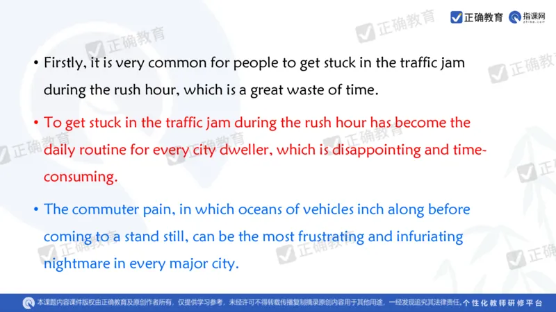 英语---成都石室中学吴宗平《搭建命题意图与解决问题通道的高考英语备考策略》3.21_2024高考押题卷_152024其他平台全系列_资料2024版（名校︱机构）备考押题资料_全国卷