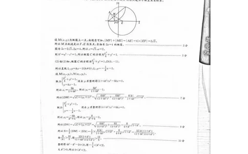2023届炎德英才长郡十八校联盟高三第一次联考（全国卷）数学文科答案(1)_2024年2月_022月合集_2023届长郡十八校联盟高三第一次联考（全国卷）江西全科