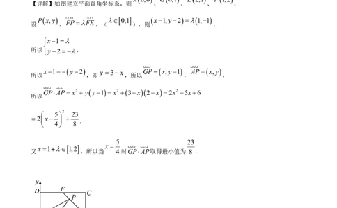 精品解析：重庆市巴南区2024届高三诊断（一）数学试题（解析版）_2023年7月_01每日更新_25号_2024届重庆市巴南区高三上学期诊断考试（一模）