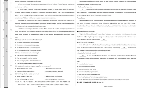 英语（广东山东卷）-学易金卷：2023年高考英语考前押题密卷（考试版）A3_2023高考押题卷_学易金卷-2023学科网押题卷（各科各版本）_2023学科网押题卷-学易金卷-英语