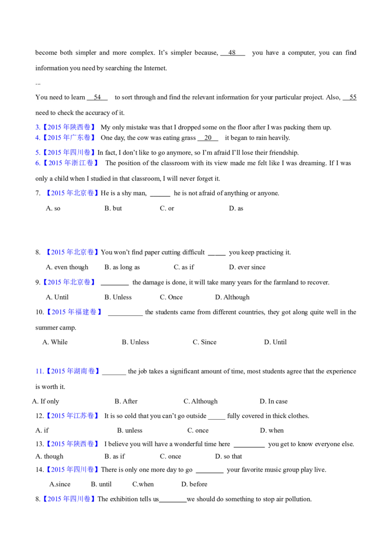 专题10并列连词和状语从句(学生卷)--十年（2014-2023）高考真题英语分项汇编（全国通用）_近10年高考真题汇编（必刷）_十年（2014-2024）高考英语真题分类汇编（全国通用）