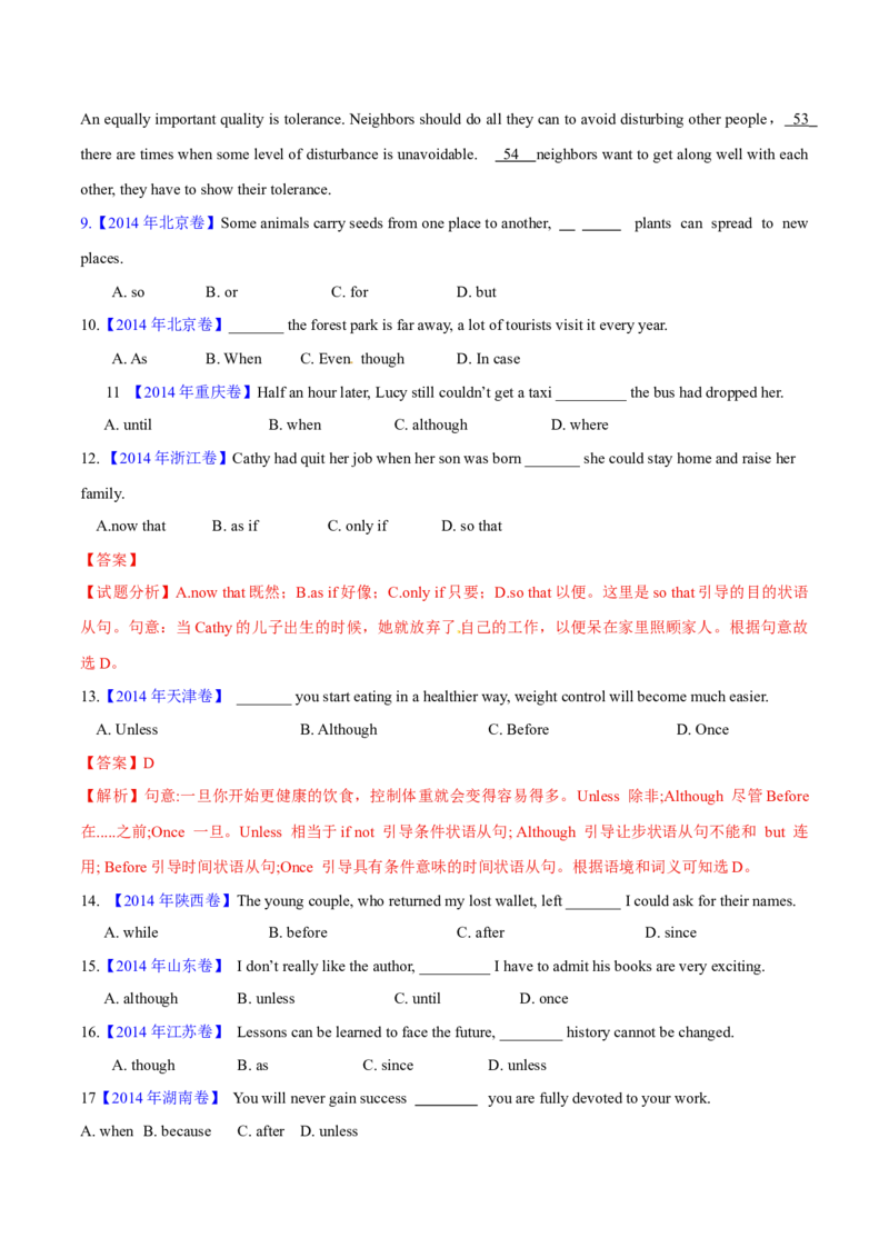 专题10并列连词和状语从句(学生卷)--十年（2014-2023）高考真题英语分项汇编（全国通用）_近10年高考真题汇编（必刷）_十年（2014-2024）高考英语真题分类汇编（全国通用）