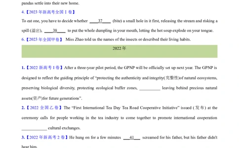 专题10并列连词和状语从句(学生卷)--十年（2014-2023）高考真题英语分项汇编（全国通用）_近10年高考真题汇编（必刷）_十年（2014-2024）高考英语真题分类汇编（全国通用）