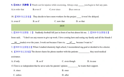 专题10并列连词和状语从句(学生卷)--十年（2014-2023）高考真题英语分项汇编（全国通用）_近10年高考真题汇编（必刷）_十年（2014-2024）高考英语真题分类汇编（全国通用）